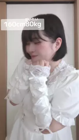 創海つなこ🐟🎀のTikTok投稿