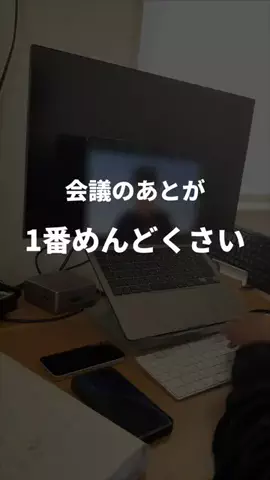 ぷろぷろ/1日1分iPhoneガジェット紹介のTikTok投稿