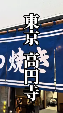 規格外の旅食人™️✪のTikTok投稿