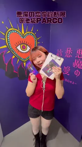 かんちのTikTok投稿