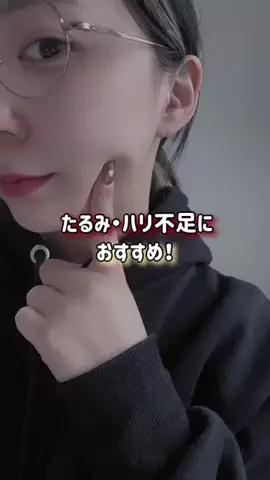 ぽむ@美容習慣🍋🤍のTikTok投稿