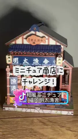 咲夜のTikTok投稿