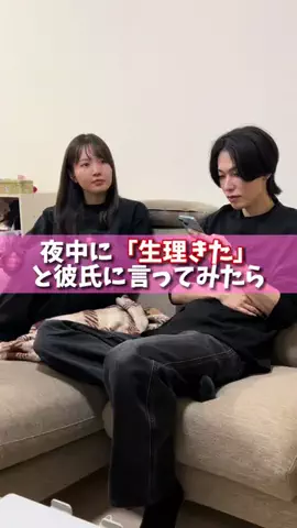 いっちばこCP👀のTikTok投稿
