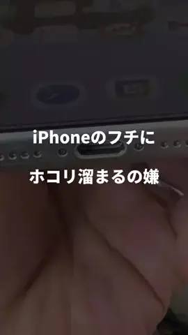 ぷろぷろ/1日1分iPhoneガジェット紹介のTikTok投稿
