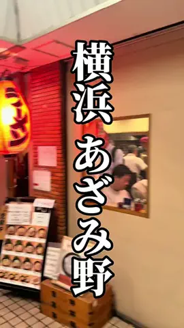 規格外の旅食人™️✪のTikTok投稿