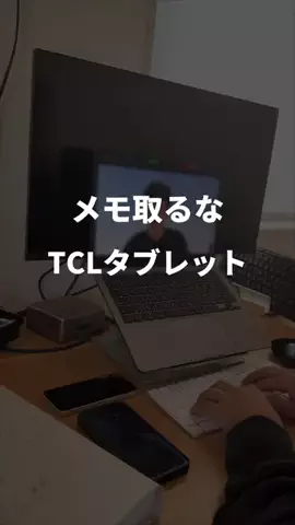 ぷろぷろ/1日1分iPhoneガジェット紹介のTikTok投稿