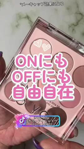 咲夜のTikTok投稿