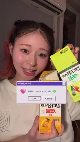 かんちのTikTok投稿
