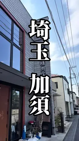 規格外の旅食人™️✪のTikTok投稿