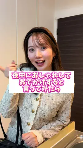 いっちばこCP👀のTikTok投稿