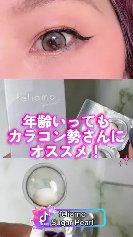咲夜のTikTok投稿
