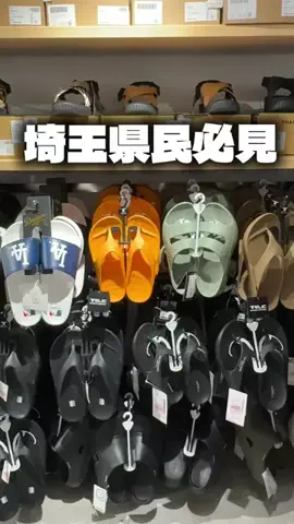 KanokoのTikTok投稿