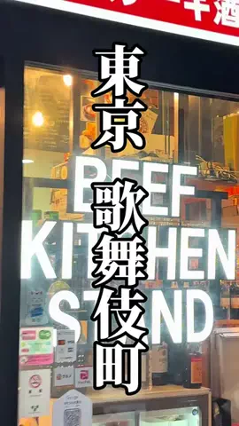 規格外の旅食人™️✪のTikTok投稿