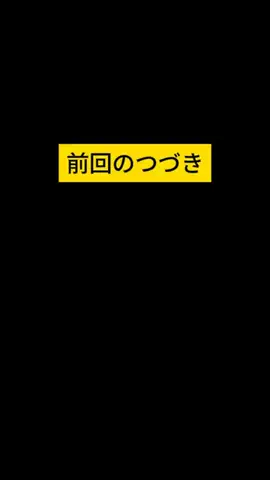 開運如来のTikTok投稿