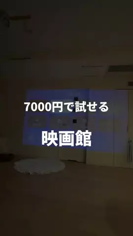 ぷろぷろ/1日1分iPhoneガジェット紹介のTikTok投稿