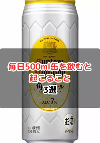 元酒ザコから酒豪になった方法のTikTok投稿