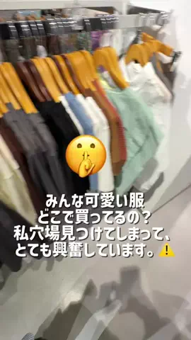 KanokoのTikTok投稿