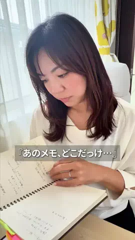 ゆり | 『超』初心者から使えるパソコン術のTikTok投稿