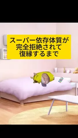 開運如来のTikTok投稿