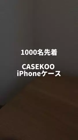 ぷろぷろ/1日1分iPhoneガジェット紹介のTikTok投稿
