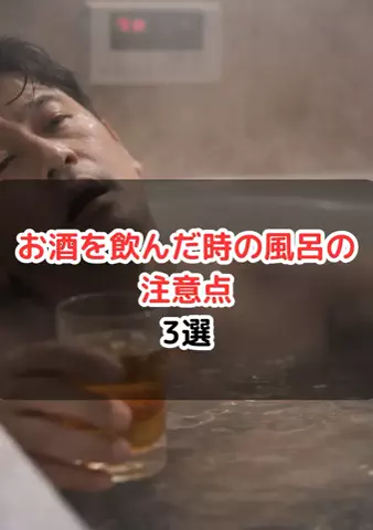 元酒ザコから酒豪になった方法のTikTok投稿