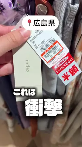 KanokoのTikTok投稿