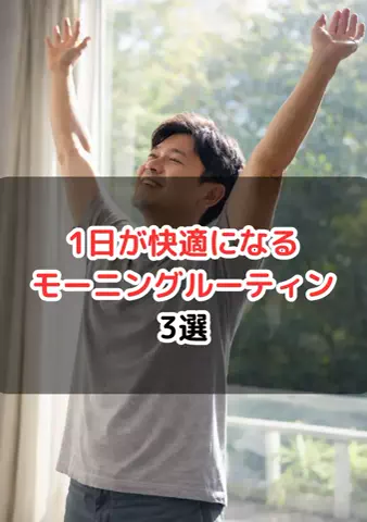 元酒ザコから酒豪になった方法のTikTok投稿