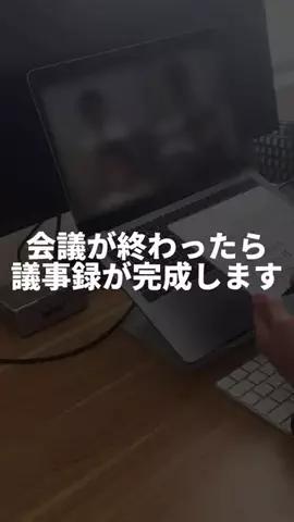 ぷろぷろ/1日1分iPhoneガジェット紹介のTikTok投稿
