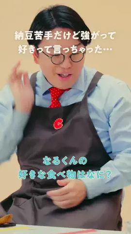 COCHO COCHOのTikTok投稿