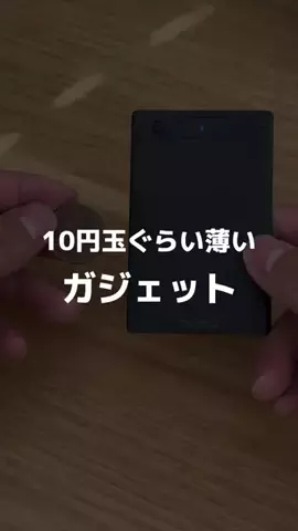 ぷろぷろ/1日1分iPhoneガジェット紹介のTikTok投稿