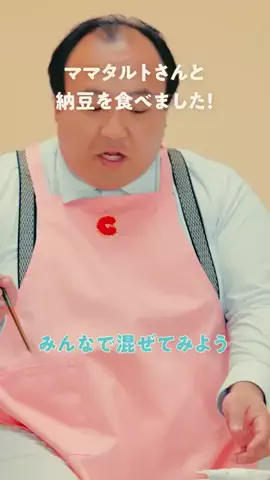 COCHO COCHOのTikTok投稿