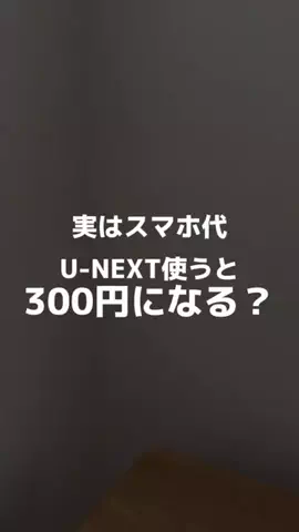 ぷろぷろ/1日1分iPhoneガジェット紹介のTikTok投稿