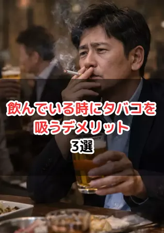 元酒ザコから酒豪になった方法のTikTok投稿