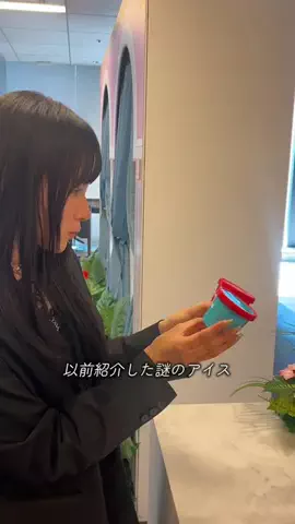 AyanoのTikTok投稿