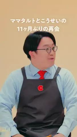 COCHO COCHOのTikTok投稿