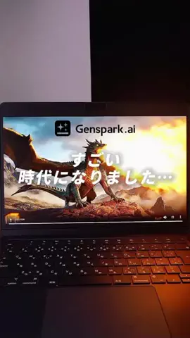 あすか｜iPhoneとガジェットのTikTok投稿