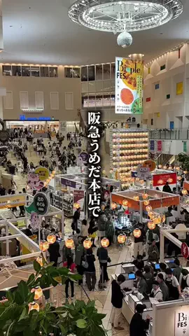 まだ考え中... 大阪 関西グルメのTikTok投稿