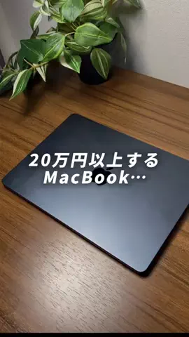 あすか｜iPhoneとガジェットのTikTok投稿