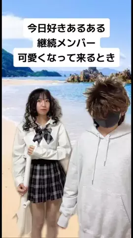 さら🌧🐊のTikTok投稿