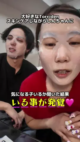 尼崎のみかんちゃん🍊🐆のTikTok投稿
