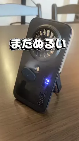 一流の条件のTikTok投稿