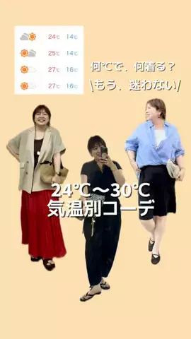 yosshiiiiiiii7のTikTok投稿