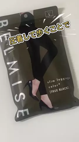 一流の条件のTikTok投稿