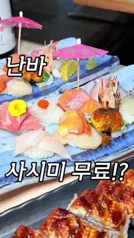 chisato_gourmet_tripのTikTok投稿