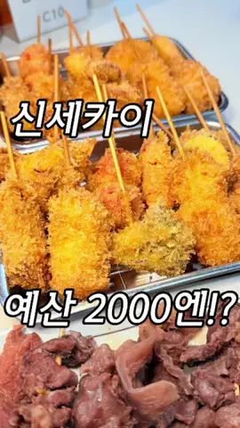 chisato_gourmet_tripのTikTok投稿