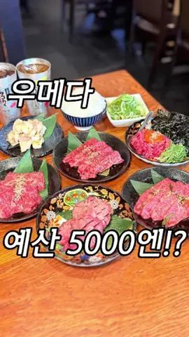 chisato_gourmet_tripのTikTok投稿