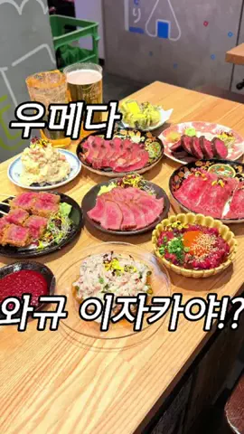 chisato_gourmet_tripのTikTok投稿