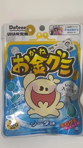 一流の条件のTikTok投稿