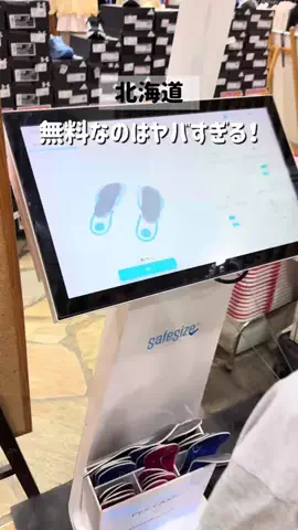 てるしょこ|北海道お出かけする夫婦のTikTok投稿