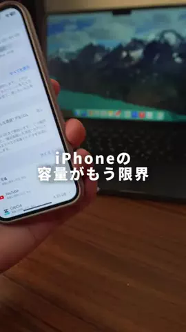 あすか｜iPhoneとガジェットのTikTok投稿